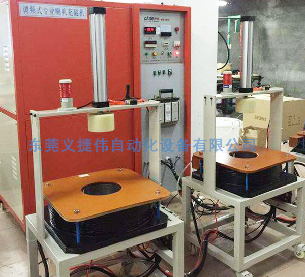 耳机喇叭充磁机的工作原理是什么？
