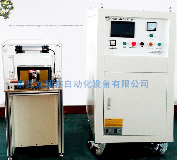 入磁机操作流程中需注意哪些要点？